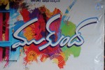 Mukunda Movie Audio Launch 01 - 32 of 59