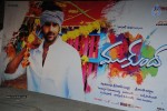 Mukunda Movie Audio Launch 01 - 56 of 59