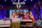 Mukunda Movie Audio Launch 05 - 101 of 224
