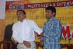 Music Magic Press Meet - 16 of 60