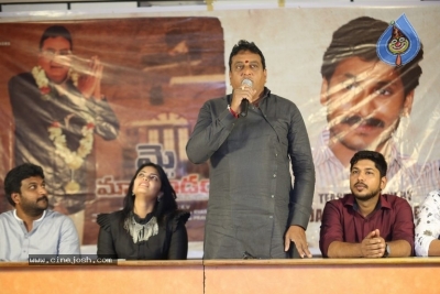 My Dear Marthandam Movie Teaser Launch - 6 of 18
