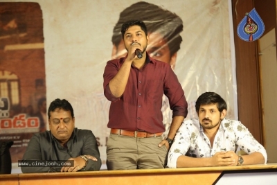 My Dear Marthandam Movie Teaser Launch - 11 of 18
