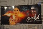 Mythili Tamil Movie Audio Launch - 27 of 47