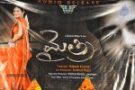 Mythri Movie Audio Launch - 21 of 68