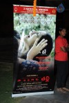 Naa Bangaaru Talli Audio Launch 02 - 123 of 152
