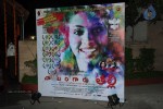 Naa Bangaaru Talli Audio Launch 02 - 140 of 152
