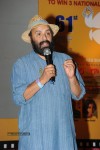Naa Bangaaru Talli Audio Launch 02 - 148 of 152