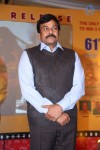 Naa Bangaaru Talli Audio Launch 03 - 60 of 145