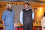 Naa Bangaaru Talli Audio Launch 03 - 99 of 145