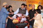 Naa Bangaaru Talli Audio Launch 03 - 121 of 145