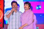 Naa Ishtam Movie Audio Launch - 86 of 140