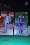 Naa Ishtam Movie Audio Launch - 139 of 140
