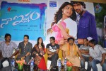 Naa Ishtam Movie Audio Success Meet - 42 of 93