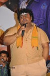 Naa Ishtam Movie Audio Success Meet - 53 of 93