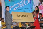 Naa Ishtam Movie Audio Success Meet - 87 of 93