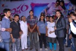 Naa Ishtam Movie Logo Launch  - 28 of 41