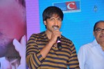 Naa Love Story Modalaindi Audio Launch - 26 of 99