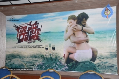 Naa Peru Raja Movie Teaser Launch - 10 of 33