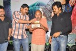 Naa Peru Shiva Movie Audio Launch - 24 of 25