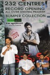 Naa Peru Shiva Movie Success Meet - 6 of 29