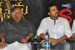 Naa Peru Shiva Movie Success Meet - 14 of 29