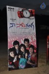 Naa Saami Ranga Audio Launch - 24 of 66