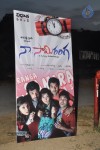 Naa Saami Ranga Audio Launch - 29 of 66