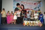 Naaku O Loverundi Movie Audio Launch - 1 of 59