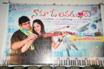 Naaku O Loverundi Movie Audio Launch - 44 of 59
