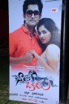 Naalo Okkadu Movie Audio Launch 01  - 107 of 131