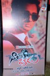 Naalo Okkadu Movie Audio Launch 01  - 114 of 131