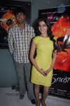 Naan Ee Tamil Movie Audio Launch - 35 of 81