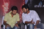 Naan Ee Tamil Movie Audio Launch - 37 of 81