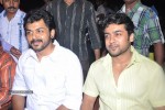 Naan Ee Tamil Movie Audio Launch - 51 of 81