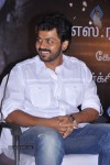Naan Ee Tamil Movie Audio Launch - 61 of 81