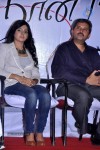 Naan Ee Tamil Movie Press Meet - 30 of 67