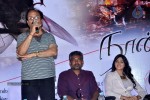 Naan Ee Tamil Movie Press Meet - 24 of 67