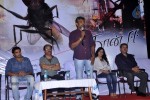 Naan Ee Tamil Movie Press Meet - 25 of 67