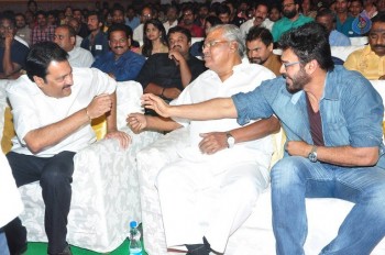 Naatukodi Movie Audio Launch 1 - 34 of 96