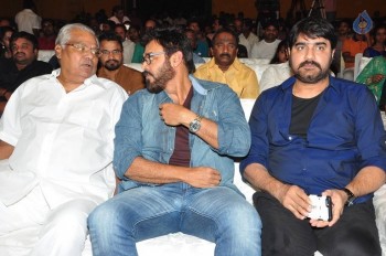 Naatukodi Movie Audio Launch 1 - 40 of 96
