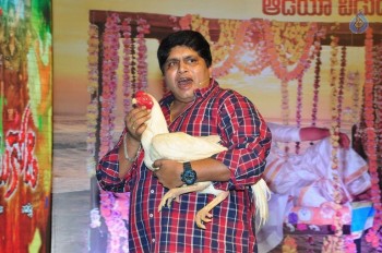Naatukodi Movie Audio Launch 1 - 61 of 96