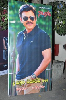Naatukodi Movie Audio Launch 1 - 94 of 96