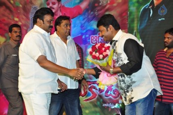 Naatukodi Movie Audio Launch 2 - 40 of 42