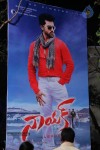 Naayak Movie Audio Launch 01 - 36 of 64