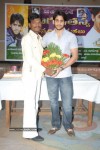Naga Chaitanya Birthday Celebrations - 22 of 58