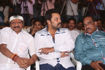 Nagabharanam Movie Audio Launch - 9 of 42