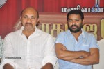 Nagaraja Chozhan MA MLA Audio n Trailer Lunch - 19 of 71