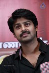 Nagaraja Chozhan MA MLA Audio n Trailer Lunch - 48 of 71