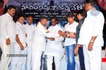 Nagaram Nidrapothunna Vela Movie Audio Launch - 7 of 62