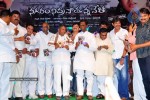 Nagaram Nidrapothunna Vela Movie Audio Launch - 8 of 62